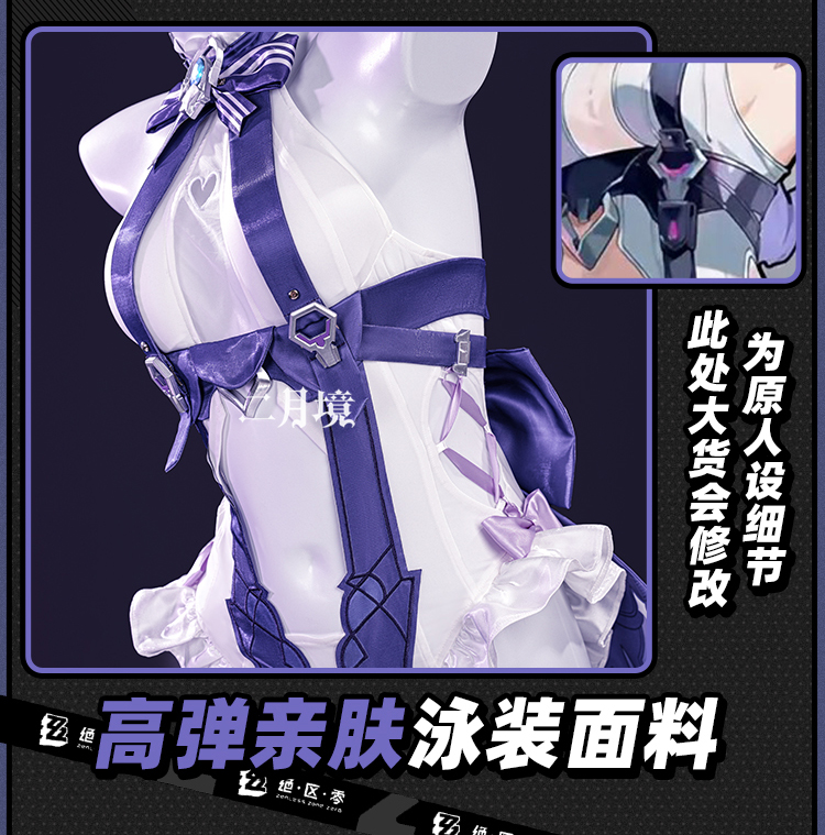 Ethnic Outfit - 2026 Fantasia de Cosplay Sexy Zenless